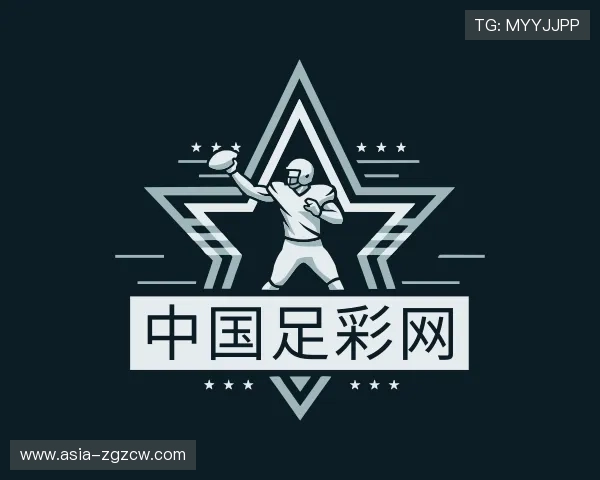 解读中国足彩网